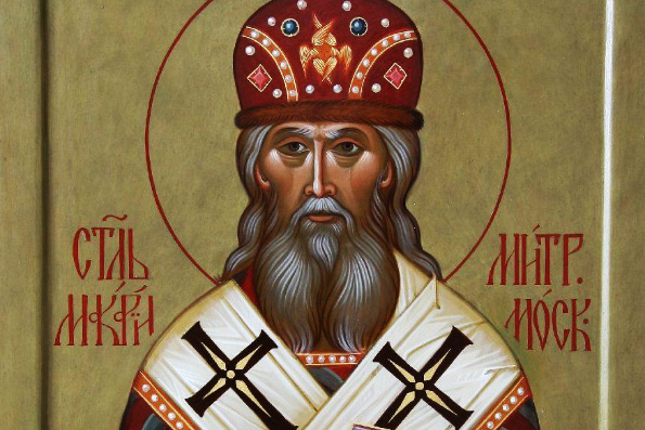 Святитель Макарий, митрополит&nbsp;Московский
