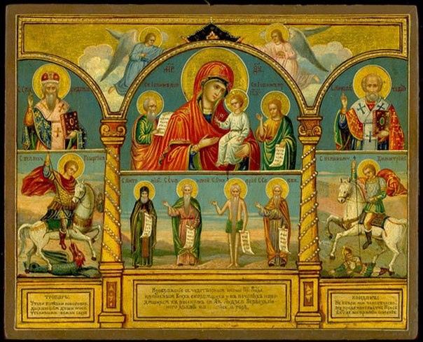 Икона Божией Матери "В скорбех и печалех Утешение"