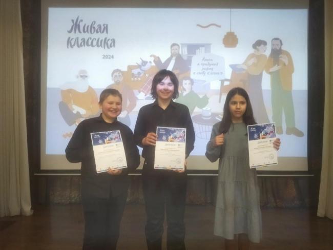 Районный этап конкурса чтецов "Живая классика"