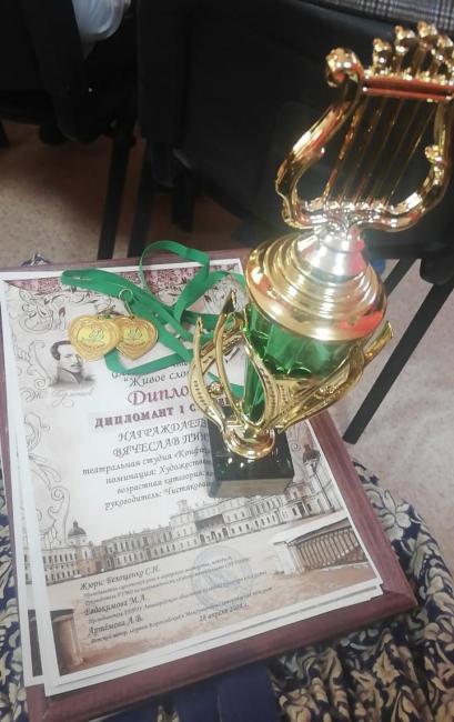 Выступление на XII Фестивале чтецов "Живое слово" в дер. Малое Рейзино 28 апреля 2024 г.