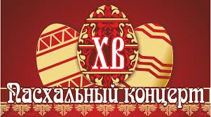 Выступление хора "Колокольчики" в Вырицком детском доме